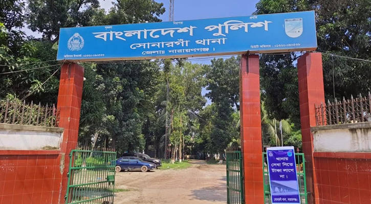 মাদক নিরাময় কেন্দ্রে রোগীকে নির্যাতন করে পিটিয়ে হত্যার অভিযোগ