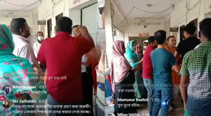 মান্দা স্বাস্থ্য কমপ্লেক্সে শিক্ষক দম্পতিকে লাঞ্ছনা, ভিডিও ভাইরাল