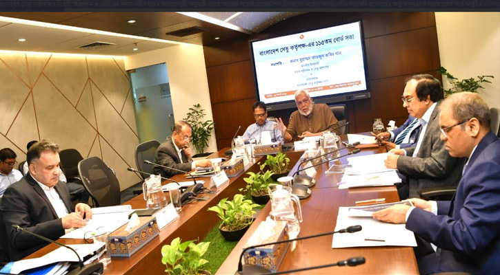 বাংলাদেশ সেতু কর্তৃপক্ষের কর্মকর্তা-কর্মচারীদের ফ্ল্যাট বরাদ্দ বাতিল