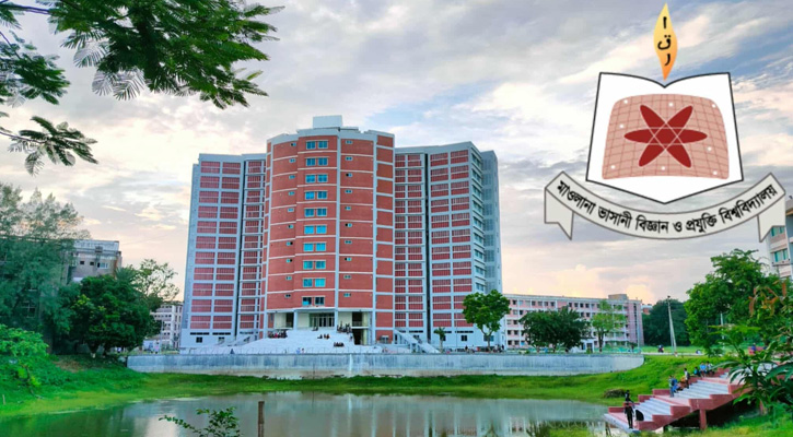 মাভাবিপ্রবি কেন্দ্রীয় ছাত্র সংসদ গঠন নিয়ে শিক্ষার্থীদের অনিশ্চয়তা