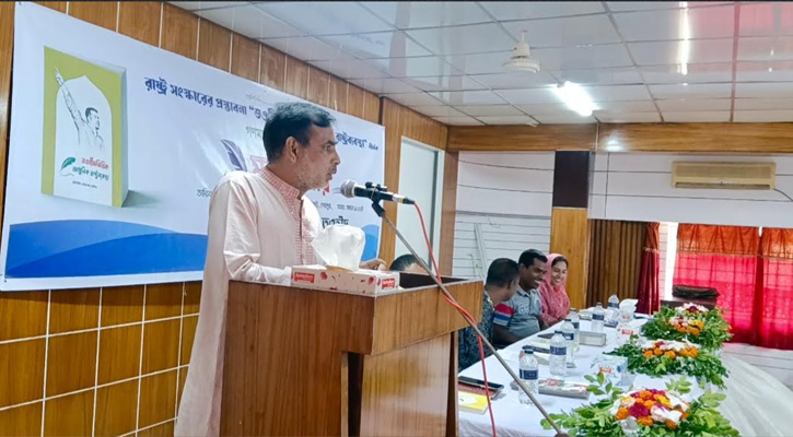শেরপুরে হেযবুত তওহীদের উদ্যোগে শান্তিময় সমাজ বিনির্মাণে মতবিনিময় সভা