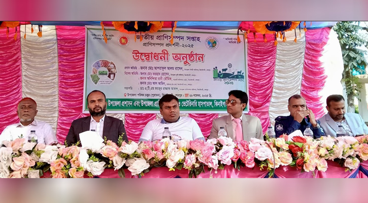 ঝিনাইগাতীতে জাতীয় প্রাণিসম্পদ সপ্তাহ উদ্বোধন