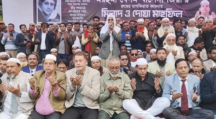 বেগম জিয়ার রুহের মাগফিরাত কামনায় রূপগঞ্জে মিলাদ ও দোয়া