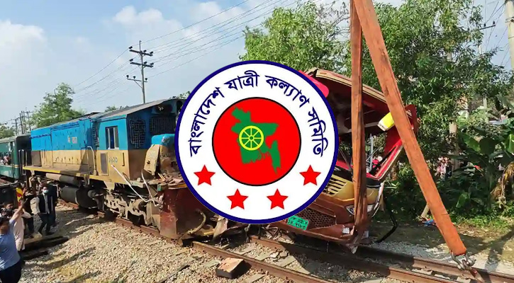 ঈদযাত্রায় ৩৭৭ দুর্ঘটনায়  নিহত ৩৯৪