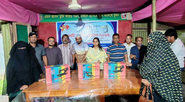 গৌরীপুরে আত্মকর্মসংস্থানে ৩ নারীকে সেলাই মেশিন বিতরণ