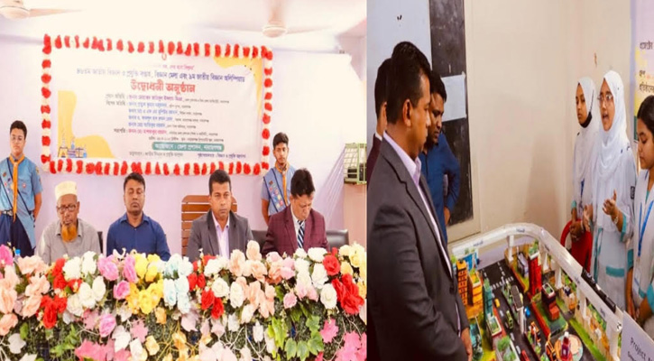 নারায়ণগঞ্জে ৪৬তম জাতীয় বিজ্ঞান মেলা ও প্রযুক্তি সপ্তাহ উদ্বোধন