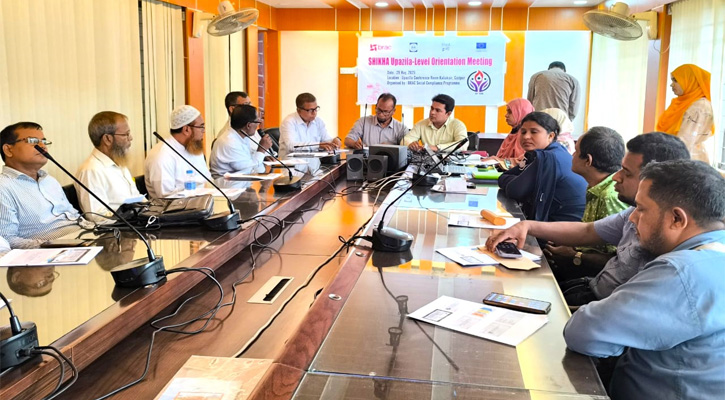 কালিয়াকৈরে ব্র্যাক ‘শিখা প্রকল্প’ এর ওরিয়েন্টেশন সভা অনুষ্ঠিত