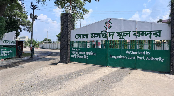 সোনামসজিদ স্থল বন্দরে আমদানি-রপ্তানি পুনরায় শুরু, ফিরেছে কর্মচাঞ্চল্য