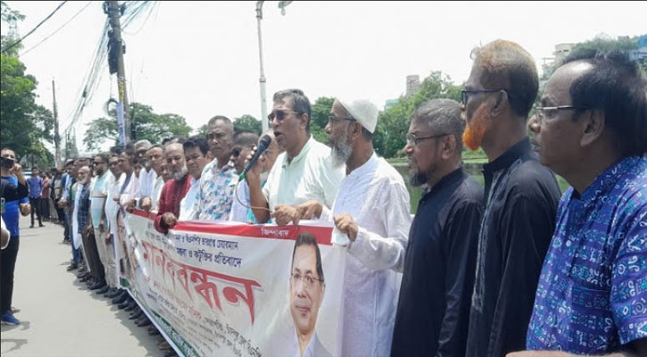 জাসাস চাঁদপুর জেলা শাখার আয়োজনে মানববন্ধন অনুষ্ঠিত