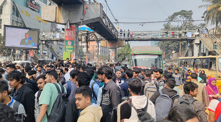 ঢাকা সেন্ট্রাল ইউনিভার্সিটির অধ্যাদেশের দাবিতে সায়েন্সল্যাব অবরোধ