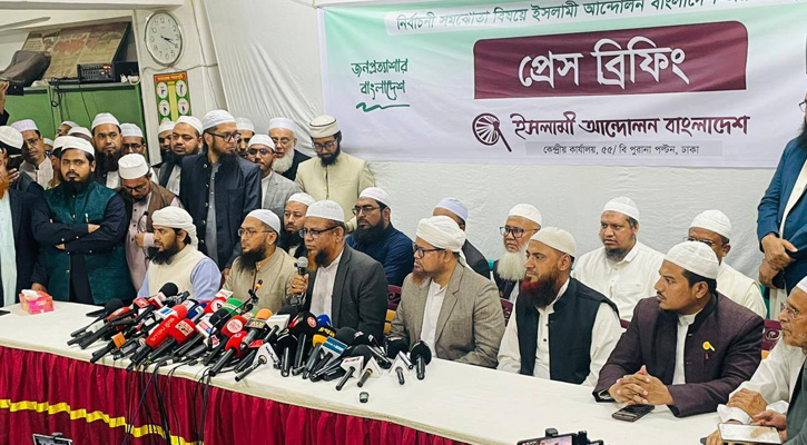 এককভাবে নির্বাচনে  যাওয়ার ঘোষণা ইসলামী আন্দোলনের
