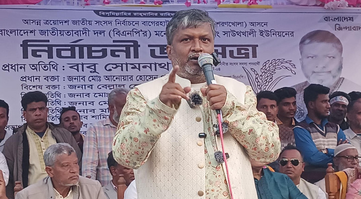 আমি এমপি হলে সুন্দরবন হবে ডাকাতমুক্ত - সোমনাথ দে
