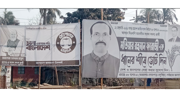 সংখ্যালঘু ভোটাররা গড়ে দিতে পারেন ফলাফলের পার্থক্য