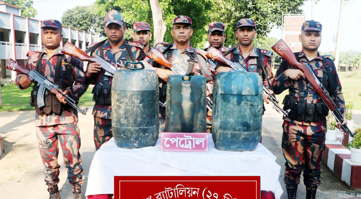 বাঘাইছড়িতে অবৈধভাবে মজুদকৃত ৭৪ লিটার পেট্রোল জব্দ