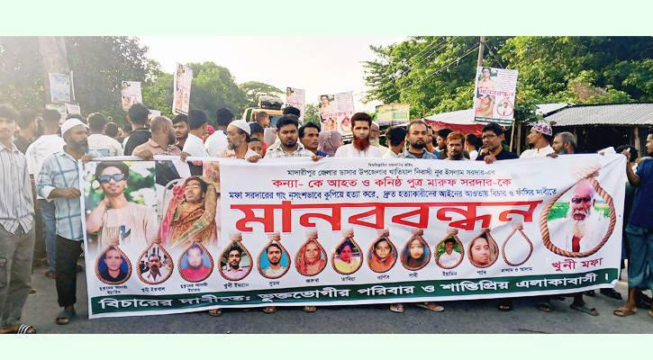 ধরাছোঁয়ার বাইরে আসামিরা, মহাসড়ক অবরোধ ও বিক্ষোভ