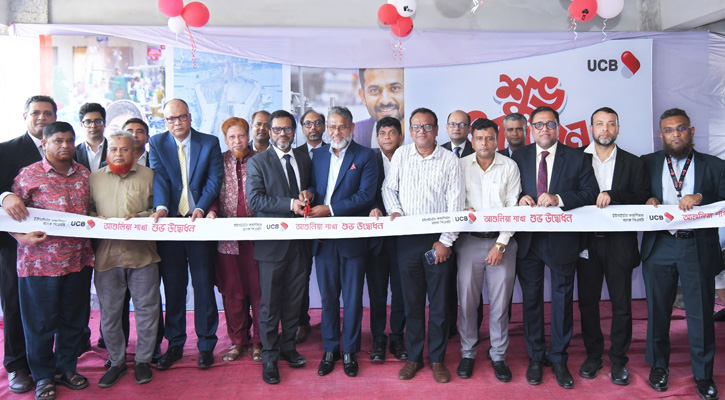 আশুলিয়ায় ইউসিবির ২৩৬তম শাখার উদ্বোধন