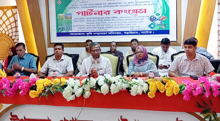 কৃষির টেকসই উন্নয়নে কৃষকদের দক্ষতা বৃদ্ধি ও আধুনিক প্রযুক্তির ব্যবহার প্রয়োজন