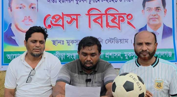 মুকসুদপুরে ফুটবলের জোয়ার, শুরু হচ্ছে কোকো স্মৃতি আন্তঃইউনিয়ন ফুটবল টুর্নামেন্ট