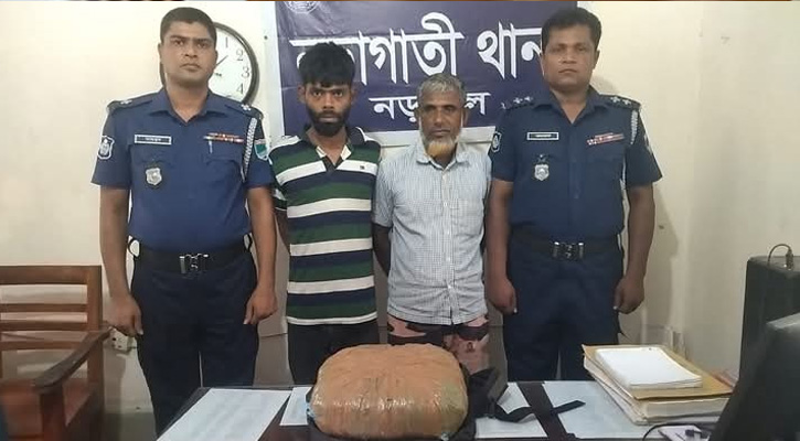 নড়াইলে দুই কেজি গাঁজাসহ দুইজন গ্রেপ্তার