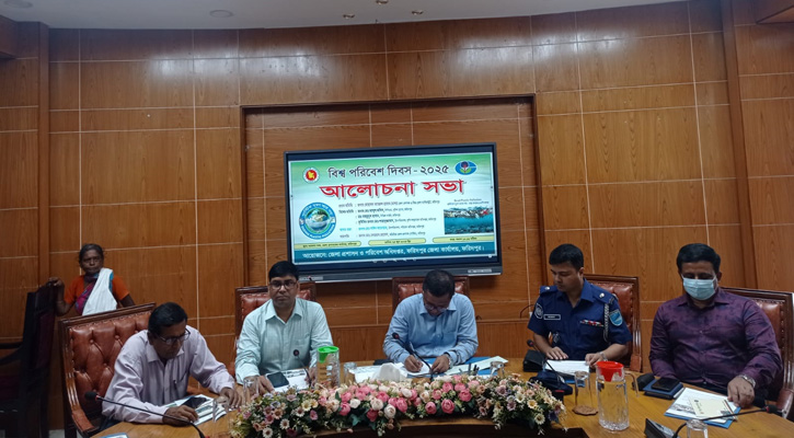 ফরিদপুরে বিশ্ব পরিবেশ দিবস পালিত