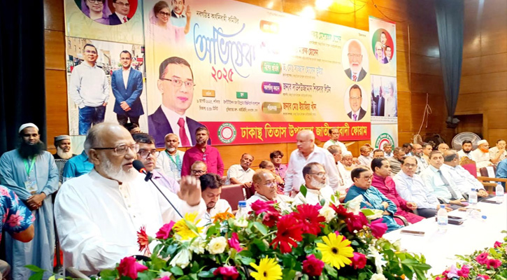 ঢাকাস্থ তিতাস উপজেলা ফোরামের অভিষেক