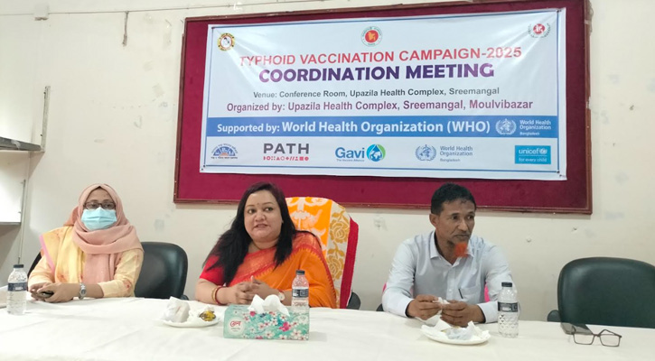 শ্রীমঙ্গলে জাতীয় টাইফয়েড টিকাদান ক্যাম্পেইন-২০২৫ এর কো-অর্ডিনেশন সভা অনুষ্ঠিত