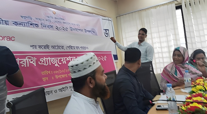কটিয়াদীতে ইউএনও’র বক্তব্য শেষ না হতেই সরকারি ব্যানারের ওপর এনজিওর ব্যানার টানিয়ে ফটোসেশন