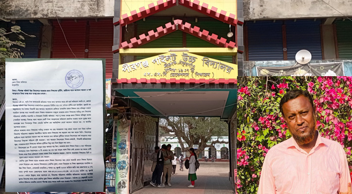 পীরগঞ্জে ভারপ্রাপ্ত প্রধান শিক্ষকের বিরুদ্ধে অনিয়ম-দুর্নীতির অভিযোগ