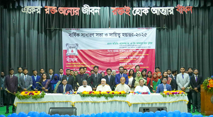 বাকৃবিতে বাঁধনের নতুন কমিটি ঘোষণা