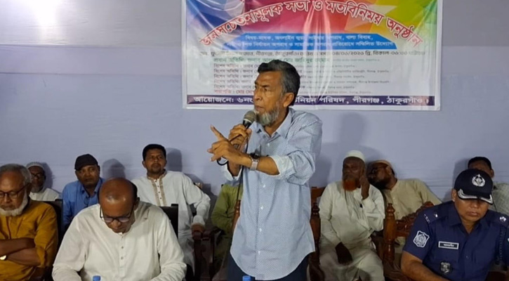 মাদক ব্যবসা না ছাড়লে তাদের ঘরবাড়ি জ্বালিয়ে দেওয়া হবে: এমপি জাহিদুর রহমান