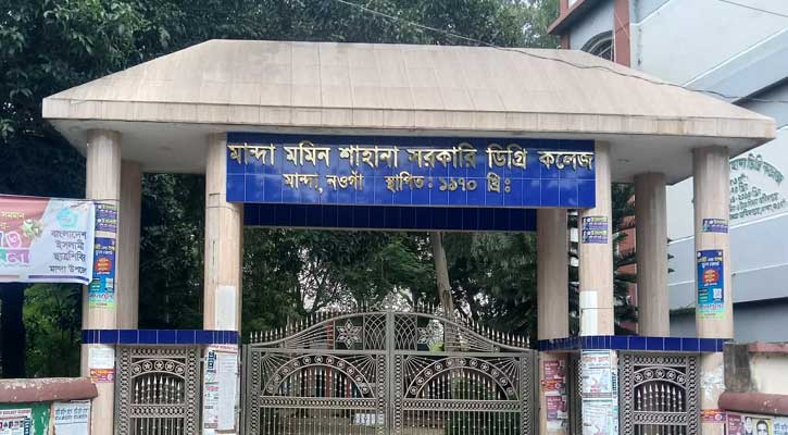 মান্দায় শান্তিপূর্ণ পরিবেশে এইচএসসি ও সমমানের পরীক্ষা অনুষ্ঠিত