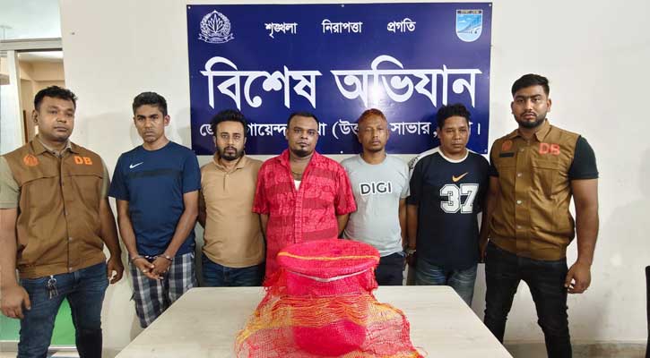 সাভারে তক্ষকসহ গ্রেপ্তার ৫