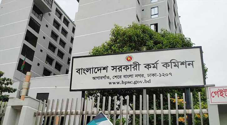 ৫০তম বিসিএসের লিখিত পরীক্ষার ফল প্রকাশ, উত্তীর্ণ ৬,১৬৫
