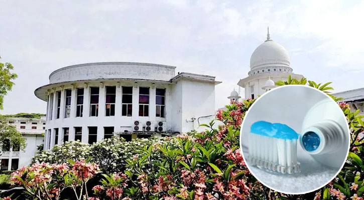 ২৬ টুথপেস্টে মাইক্রোপ্লাস্টিক: তদন্ত চেয়ে হাইকোর্টে রিট