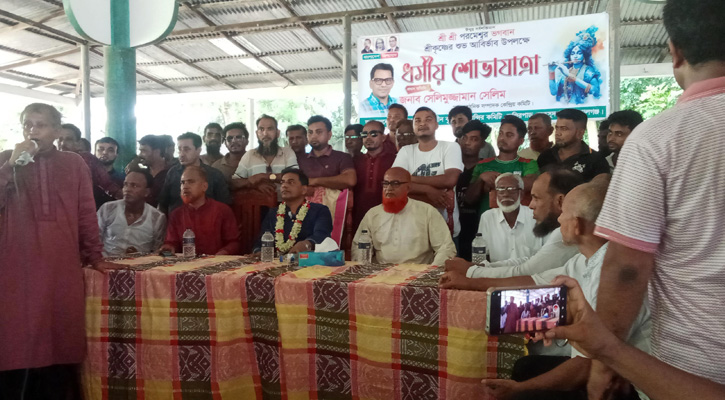 মুকসুদপুরে শ্রীকৃষ্ণের জন্মাষ্টমীতে বিএনপি নেতা সেলিমুজ্জামান সেলিম
