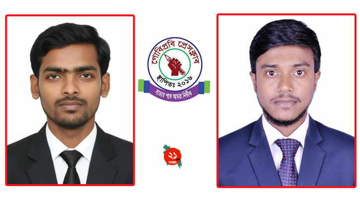 গোবিপ্রবি প্রেসক্লাবের সভাপতি সজিব, সম্পাদক আসিফ
