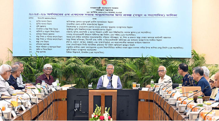 একনেকে ৭ হাজার ১৫০ কোটি টাকার ১২ প্রকল্পের অনুমোদন