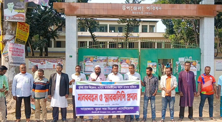 ঠাকুরগাঁওয়ে জমি দখলের অভিযোগ বহিষ্কৃত বিএনপি নেতার বিরুদ্ধে