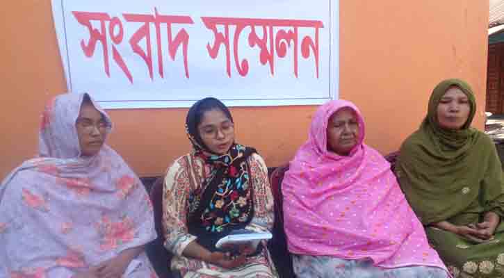 অভিযুক্তের বিচার দাবিতে ভুক্তভোগীদের সংবাদ সম্মেলন