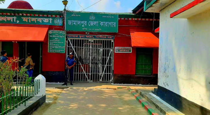 জামালপুর জেলা কারাগারে সাজাপ্রাপ্ত কয়েদীর মৃত্যু