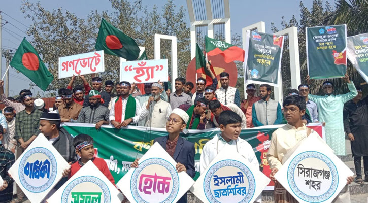 ‘হ্যাঁ’ ভোট ও নির্বাচনে অতন্দ্র প্রহরী হিসেবে থাকবে ইসলামী ছাত্রশিবির : জাহিদুল ইসলাম