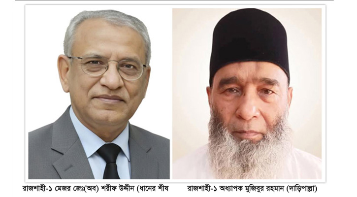দুই হেভিওয়েট বিএনপি–জামায়াত প্রার্থীর হাড্ডাহাড্ডি লড়াই