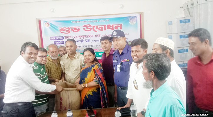 মদনে বোরো ধান সংগ্রহ কার্যক্রমের শুভ উদ্বোধন করলেন সংসদ সদস্য বাবর