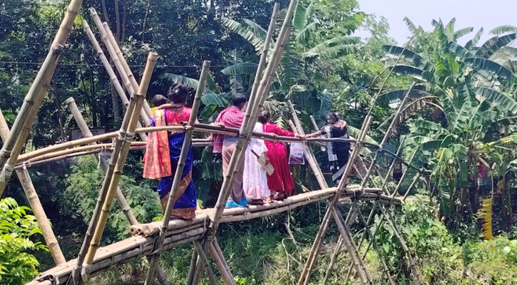 নেই সেতু,মাদারীপুরে বাঁশের সাঁকোই ভরসা ১০ গ্রামের মানুষের