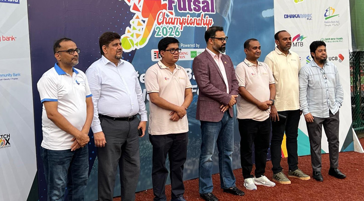 ‘বিসিবিএল ব্যাংকার্স ফুটসাল চ্যাম্পিয়নশিপ ২০২৬’ উদ্বোধন