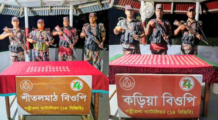 সীমান্তে বিজিবির অভিযানে বিপুল পরিমাণ ভারতীয় মাদকদ্রব্য উদ্ধার
