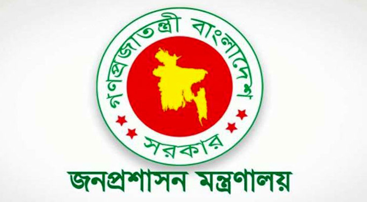 দেশের ৬ জেলায় নতুন জেলা প্রশাসক নিয়োগ