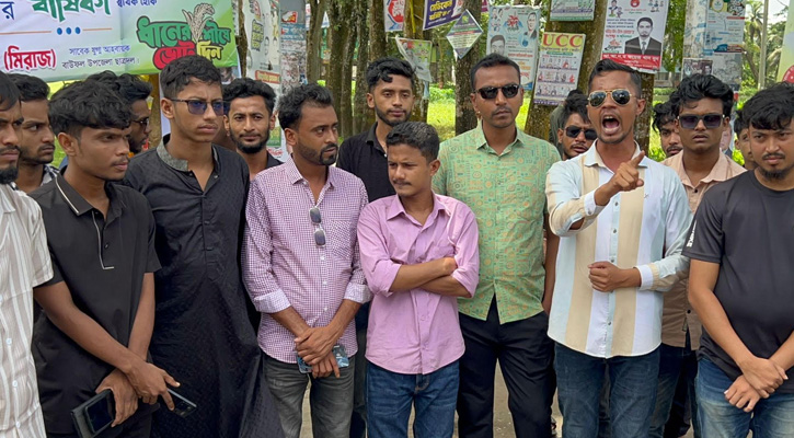 ছাত্রশিবির হুমকি ও নারী শিক্ষার্থীদের সাইবার বুলিং-এর প্রতিবাদ বাউফলে ছাত্রদলের বিক্ষোভ