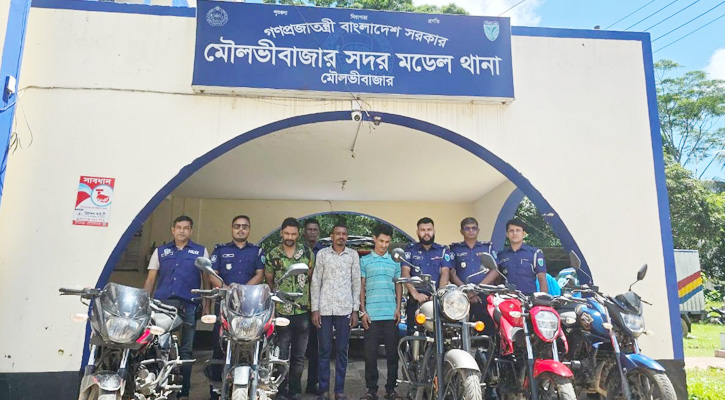 মৌলভীবাজারে চোরাই ৫ মোটরসাইকেলসহ চোর চক্রের ৩ সদস্য গ্রেফতার
