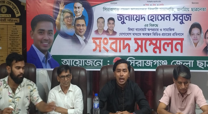 টাকা লেনদেনের ভাইরাল ভিডিও নিয়ে ছাত্রদল সভাপতির সংবাদ সম্মেলন